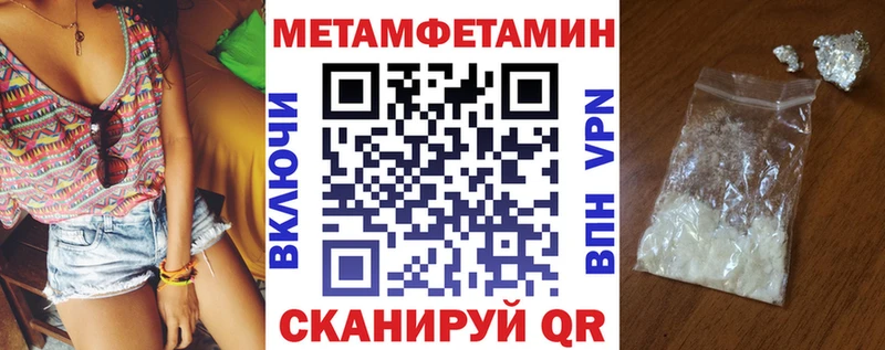 АМФ 97% Няндома