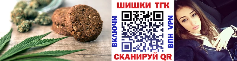 купить  сайты  Няндома  Печенье с ТГК конопля 