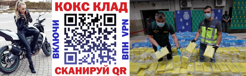 где продают   Няндома  Cocaine VHQ 
