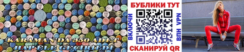 Ecstasy louis Vuitton  Няндома 