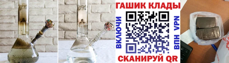 ГАШИШ Cannabis  где можно купить наркотик  Няндома 