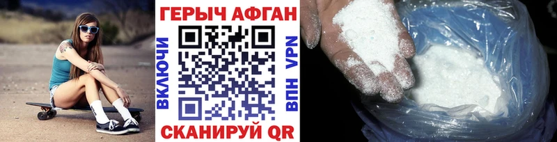 Героин Heroin  купить   darknet клад  Няндома 