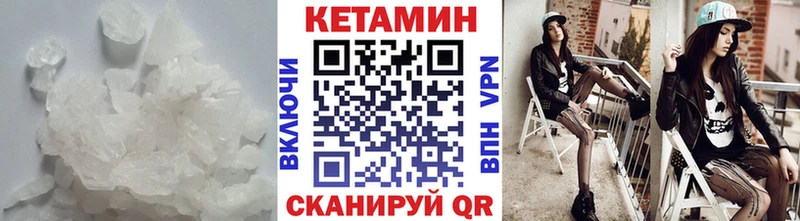 Кетамин ketamine  Няндома 