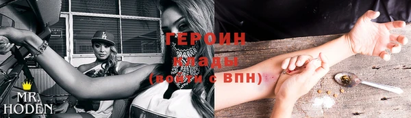 герыч Арсеньев