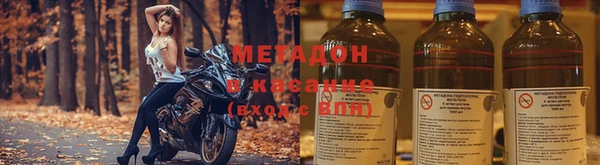 кокаин перу Армянск