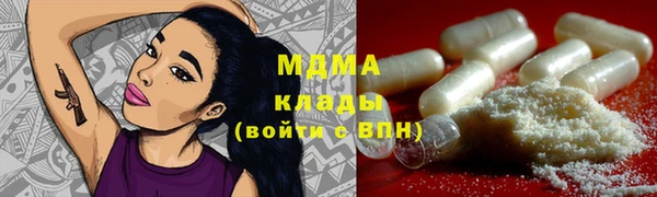 стафф Сатка