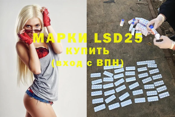кокаин перу Армянск