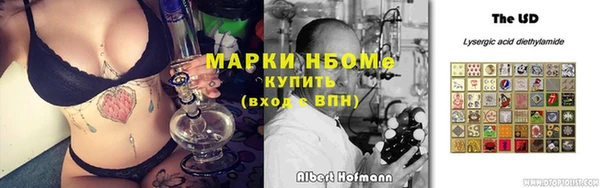 мефедрон Аркадак