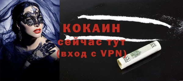 кокаин перу Армянск