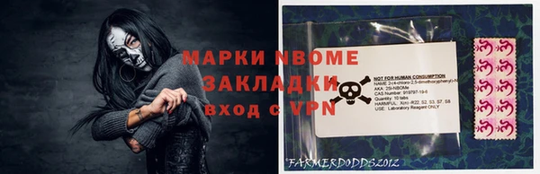 кокаин перу Армянск
