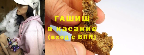 мефедрон Аркадак