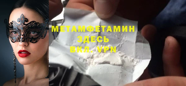 мефедрон Аркадак