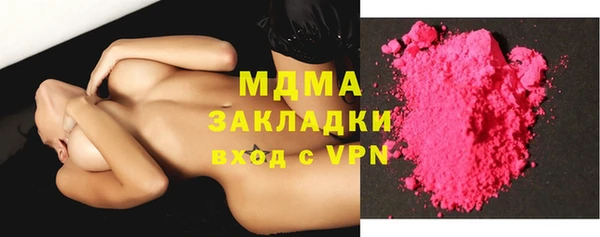мефедрон Аркадак