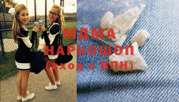 мефедрон Аркадак