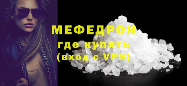 мефедрон Аркадак