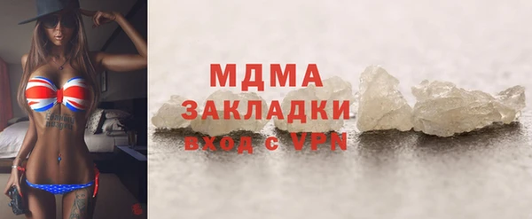кокаин перу Армянск