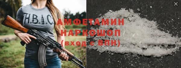мефедрон Аркадак