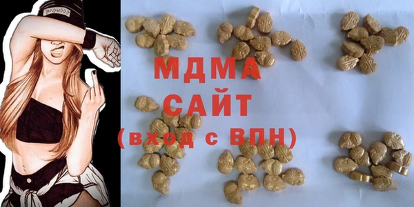 герыч Арсеньев