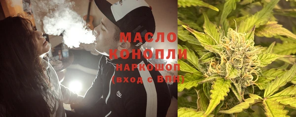 мефедрон Аркадак