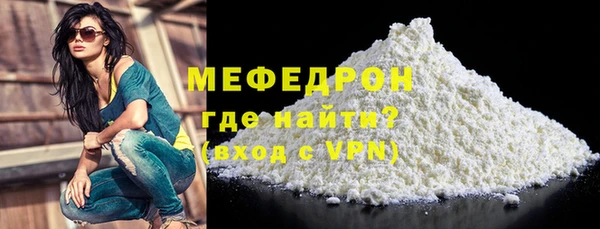 гидра Сафоново