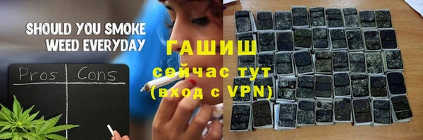 герыч Арсеньев