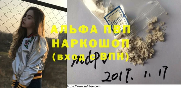 кокаин перу Армянск