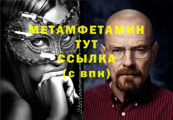 мефедрон Аркадак