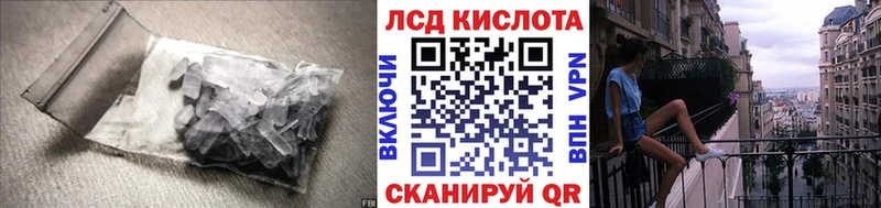 LSD-25 экстази ecstasy закладки Няндома