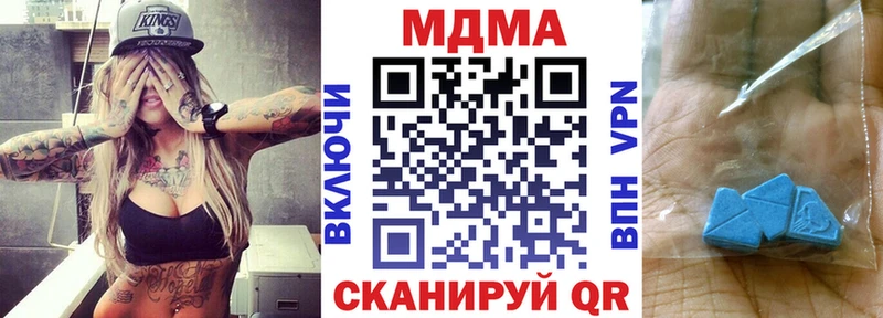 где можно купить   Няндома  KRAKEN зеркало  МДМА молли 