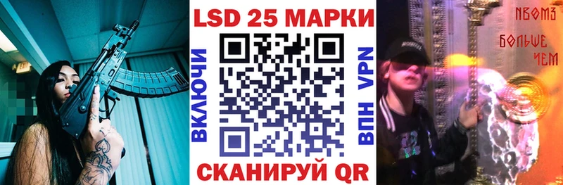 Марки N-bome 1500мкг  продажа наркотиков  mega вход  Няндома 