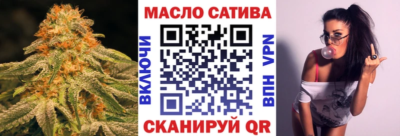 ТГК гашишное масло  где найти наркотики  Няндома 